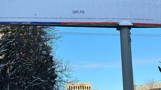 В Рязанской области стартует предварительное голосование «Единой России»