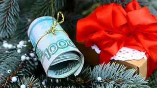 Россияне признались, сколько денег потратят на новогодние подарки