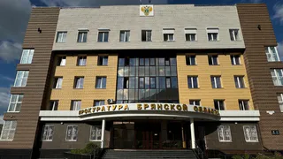 В Брянске будут судить 15 мошенников за 13 млн рублей