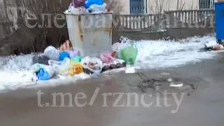 Жители Рязани недовольны невывозом мусора в Соколовке