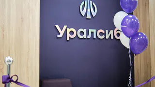 Банк Уралсиб провел уроки финансовой грамотности в Центральной городской детской библиотеке им. Н. Островского