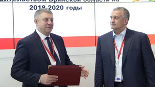 Брянская область будет сотрудничать с Крымом