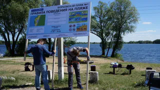 С 1 июня в Рязани откроется купальный сезон