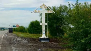 Новый поклонный крест, созданный к празднованию 95-летия города, появился на выезде из Магнитки