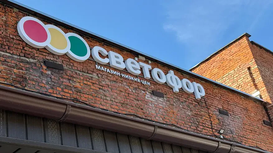 Теперь я смело хожу в «Светофор» и всегда покупаю много товаров: моя любимая подборка