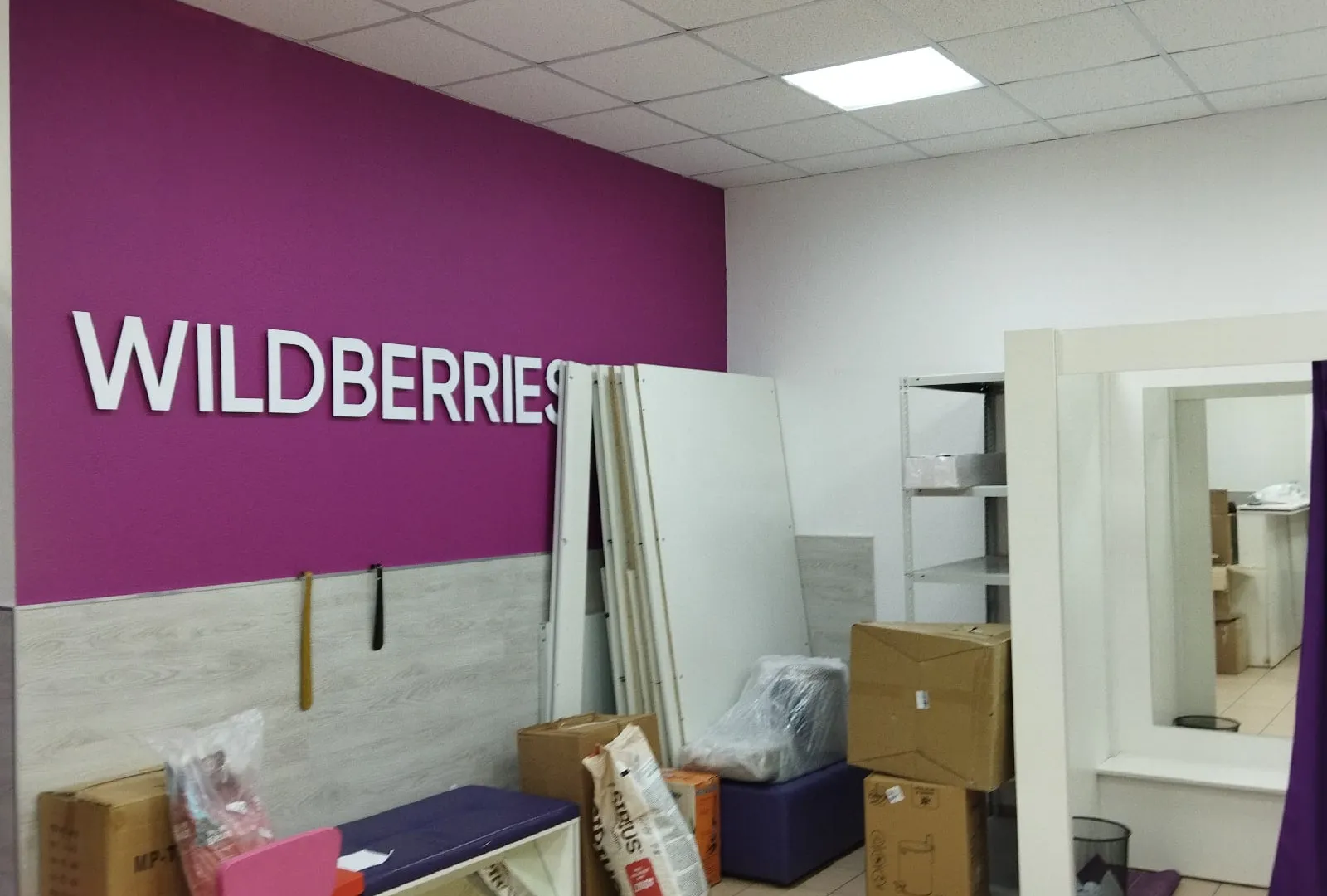 9000 рублей за 2 смены на Wildberries: как устроиться самозанятой кладовщицей без опыта