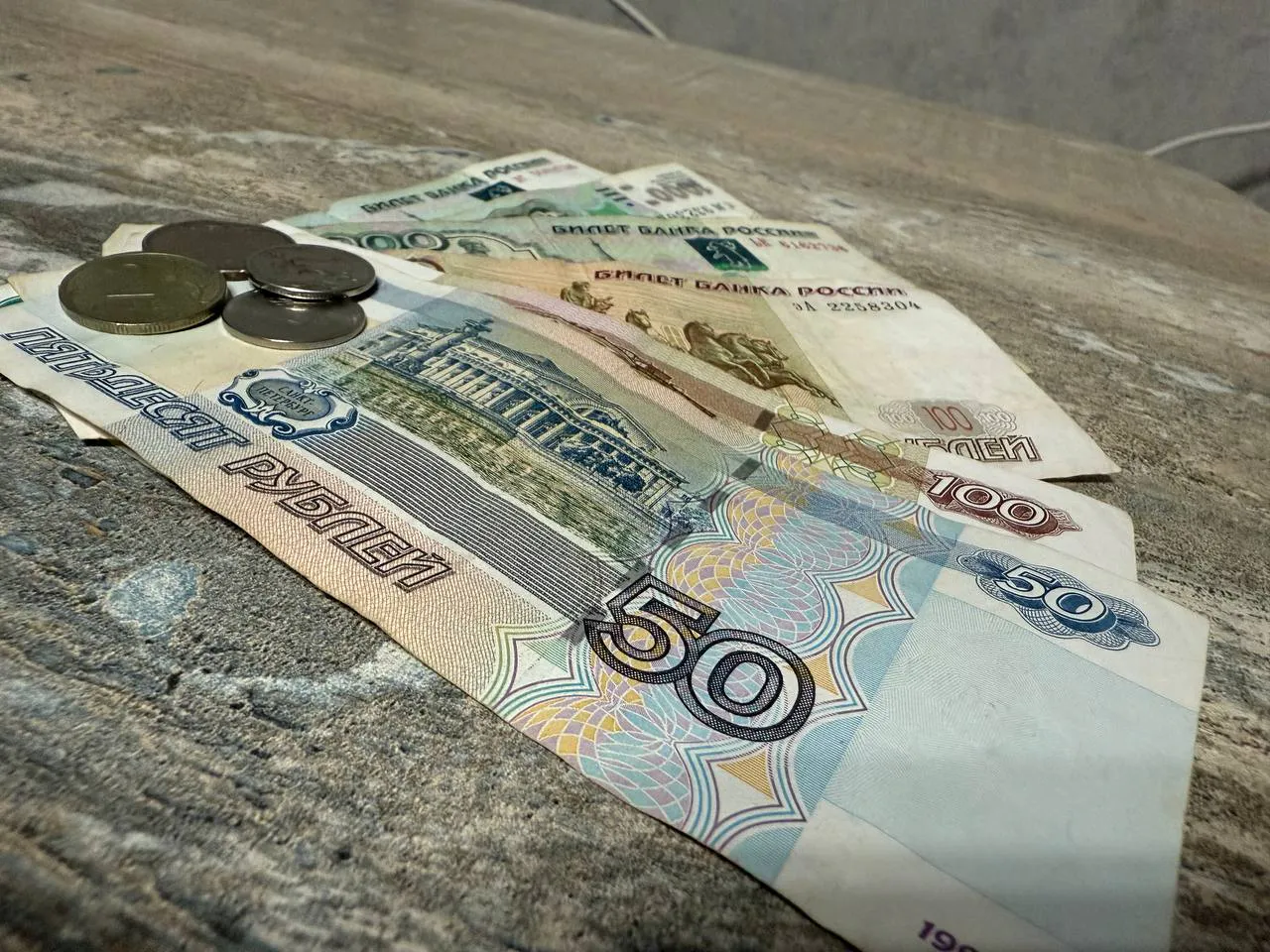 Кому на карту придут 1300 рублей 12–13 февраля: проверьте свои поступления