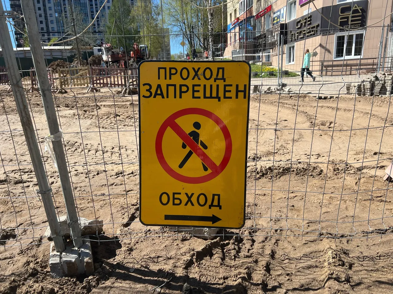 В Коми сносят дом, который обвалился в мае