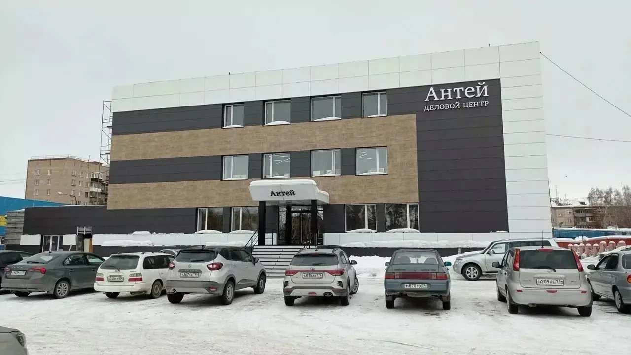 В Магнитогорске на продажу выставили деловой центр «Антей» за 180 миллионов рублей