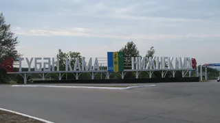 Какой он, типичный житель Нижнекамска?