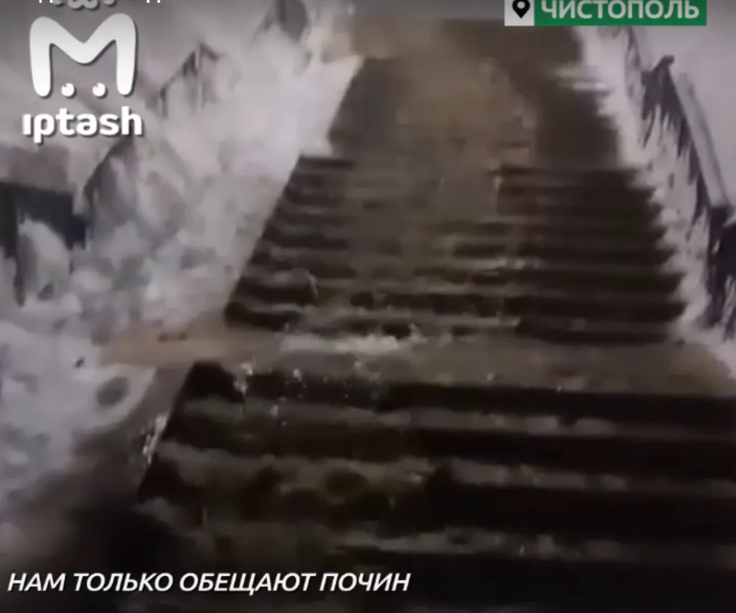 Знакомая ситуация? Жители Чистополя три дня сидят без воды