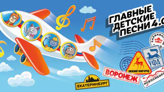 Авторов детских песен из Владимирской области приглашают принять участие в музыкальном проекте