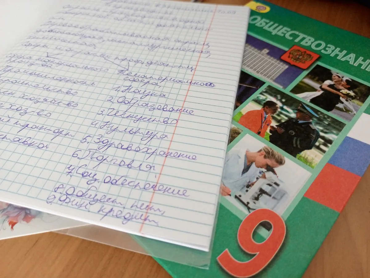 Татарстан участвует в эксперименте с экзаменами на ОГЭ