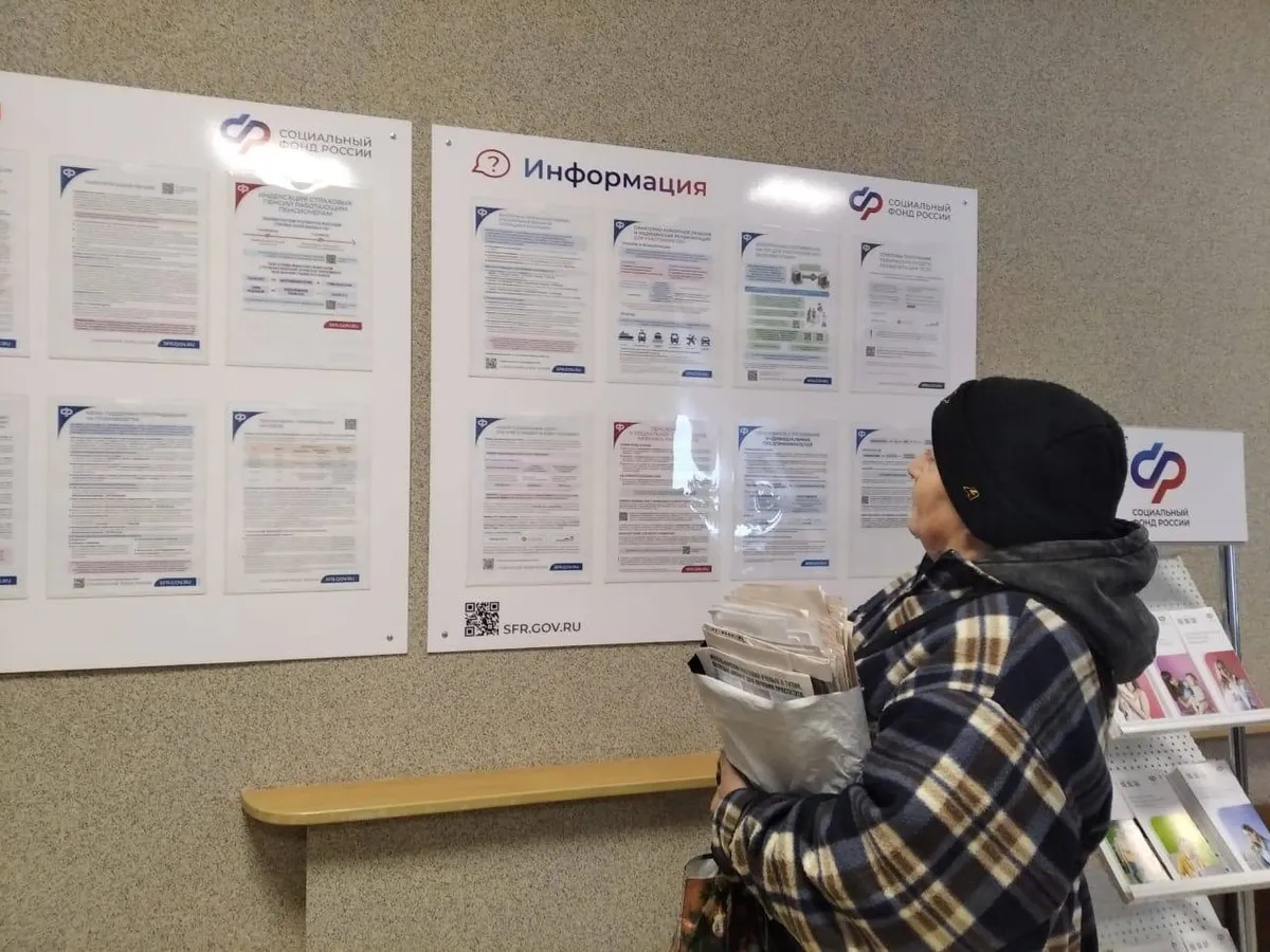 24019 рублей: В Соцфонде назвали средний размер пенсии неработающих пенсионеров в Россиии