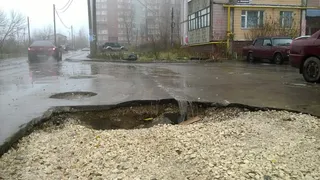 Народное фото: неудавшийся ремонт дороги на улице Зубковой