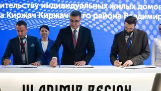 В Киржаче построят посёлок для многодетных семей и участников боевых действий