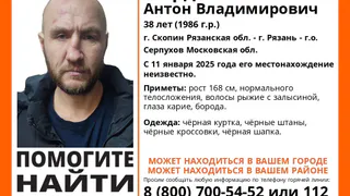 В Рязанской области ищут 38-летнего мужчину