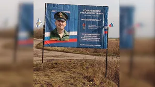 Рязанский боец с позывным Сумрак установил баннер в память о погибшем на СВО товарище