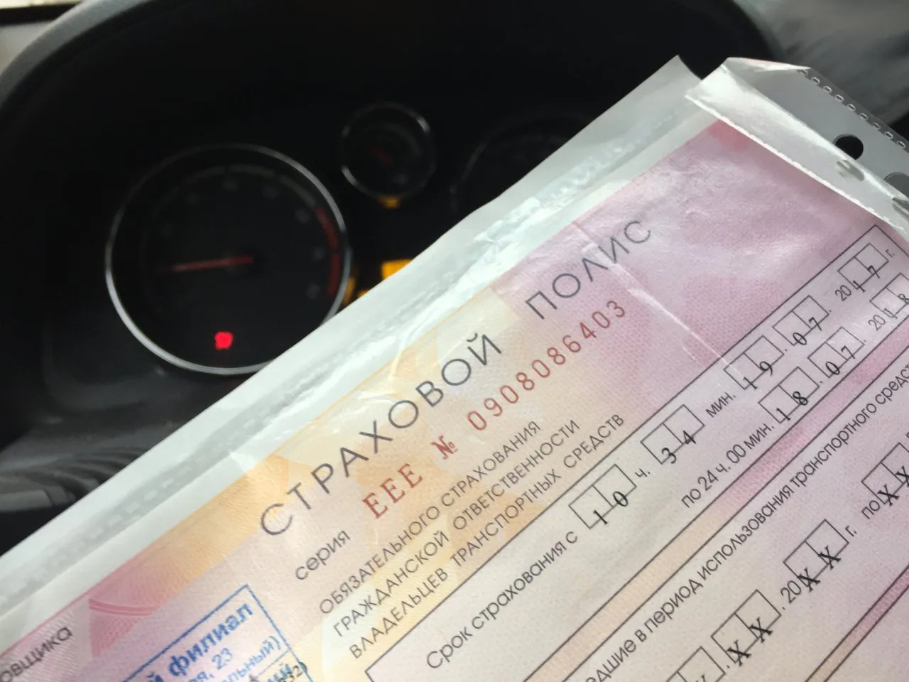 Не продают ОСАГО: рязанские страховые продолжают навязывать клиентам допуслуги