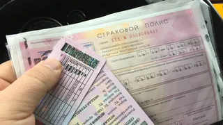 Нужно ли возить с собой распечатанный полис е-ОСАГО? Отвечает инспектор ГИБДД