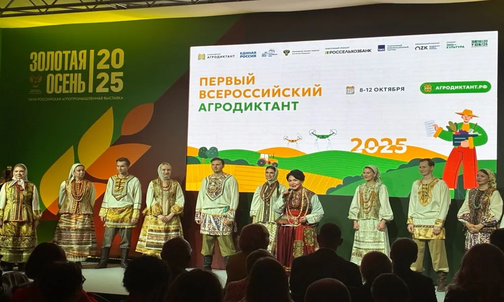 Аграрии региона отличились на Всероссийской выставке «Золотая Осень» в Москве
