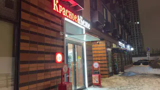 Зашла в "Красное&Белое" за мелочью, а нашла целый клад - топ продуктов, которые теперь буду покупать только здесь 