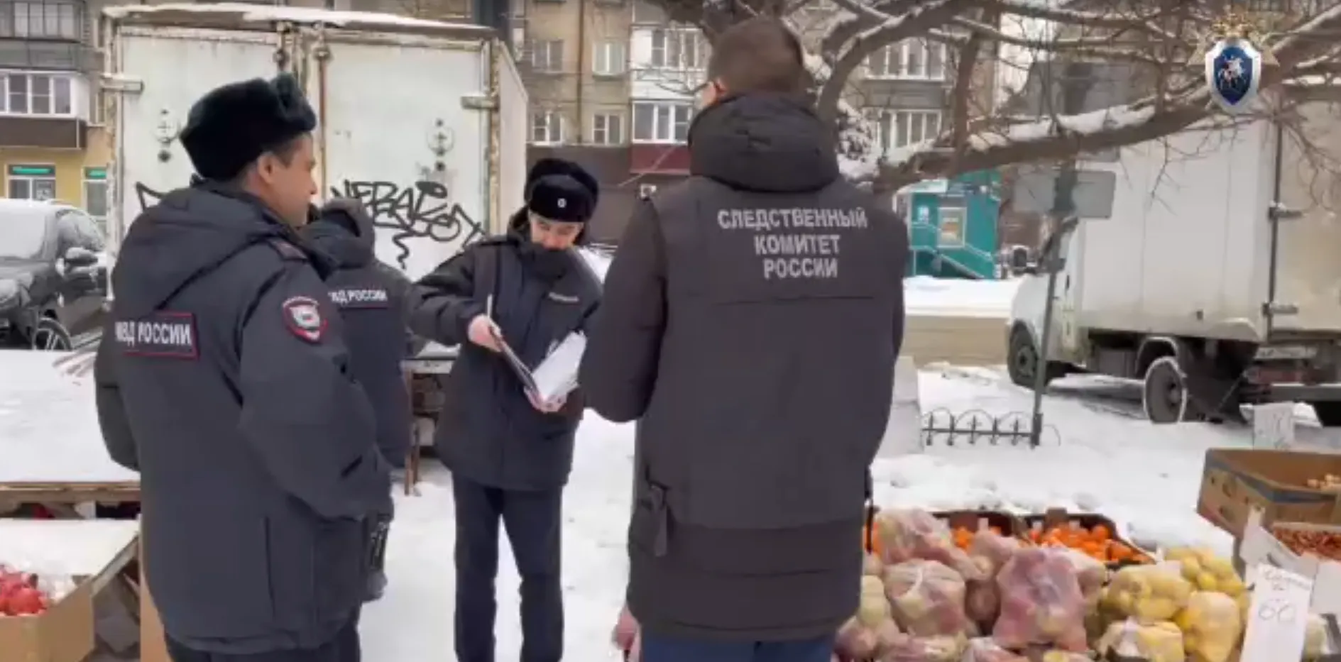 В Челябинске СК провел рейд по иностранным уличным торговцам