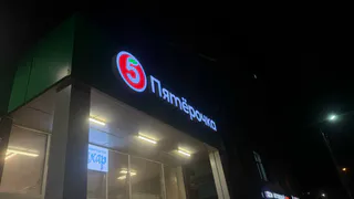 Готовые наборы еды в «Пятерочке» — дешевле, чем в кафе: салаты, завтраки и десерты в одном наборе, честный обзор