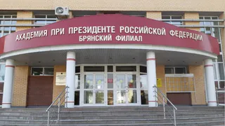 Брянские вузы готовы принять студентов из Донбасса