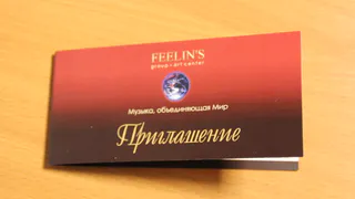 Билеты за репост: новый конкурс от "Pro Города"