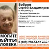 В Дятьково ищут 55-летнего Сергея Боброва, пропавшего в конце марта
