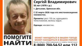 В Дятьково ищут 55-летнего Сергея Боброва, пропавшего в конце марта
