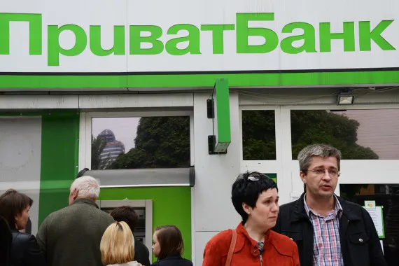 Приватбанк официально продали Украине за одну гривну