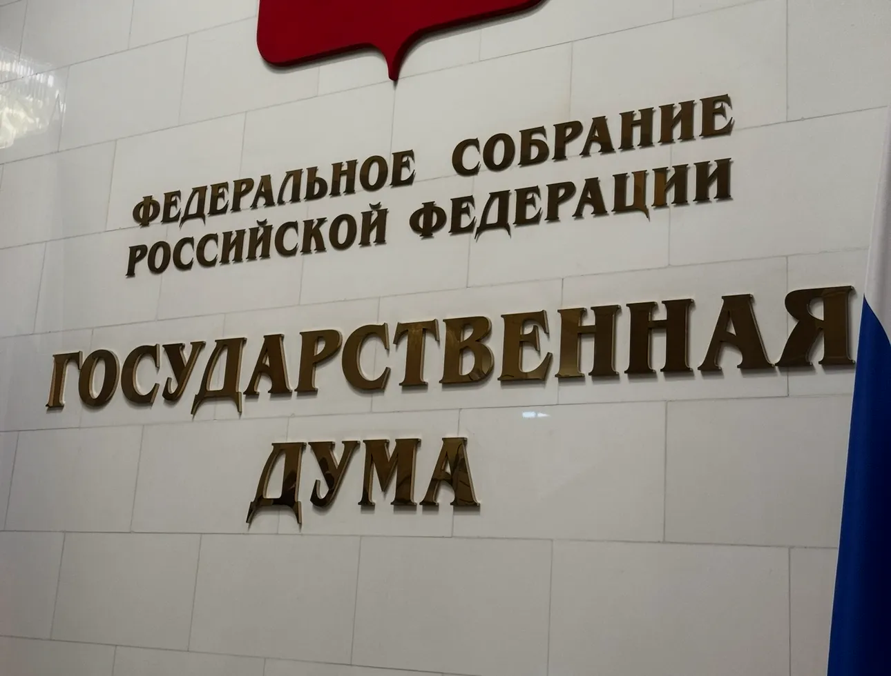 Депутаты предлагают запретить детям соцсети после ЧП в Нижнекамске