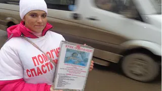 Опрос: жертвуете ли вы деньги на лечение детей волонтерам в торговых центрах?