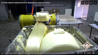 В Рязани закрыли подпольную фабрику сливочного масла. А вот купить поддельный продукт можно на любом рязанском рынке