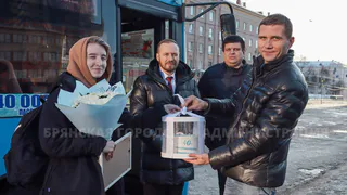 Житель Брянска, ставший 40-милионным пассажиром получил подарок