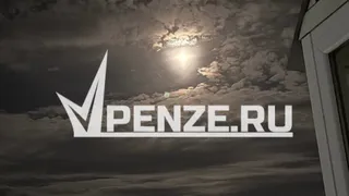 Пензенцы смогут наблюдать полное лунное затмение на этой неделе