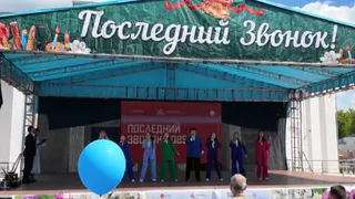 Владимирские школьники отпраздновали "последний звонок" 2025 года