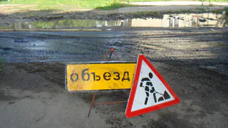 В Горроще на два дня перекрыли движение