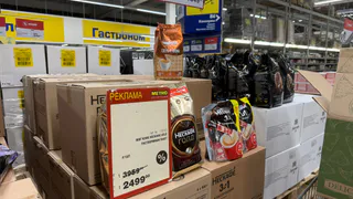 Не горчит и без неприятных «сюрпризов»: Росконтроль назвал марки растворимого кофе с чистым составом