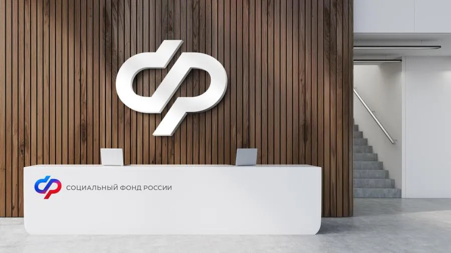 Соцфонд России меняет сроки выплат