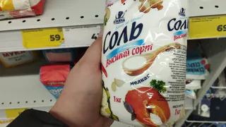 Сплошная химия, соли нет: в Роскачестве огласили 5 брендов поваренной соли, которые точно не подойдут даже для засолки