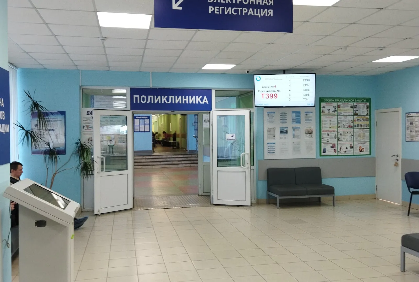 Как будут работать поликлиники НДРБ с ПЦ в Нижнекамске в праздничные дни: актуальный график
