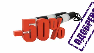 Постановили и утвердили