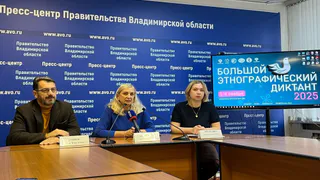 Жителей региона приглашают проверить свои знания на Большом этнографическом диктанте