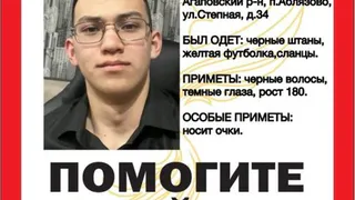 В Челябинской области вторые сутки ищут пропавшего 18-летнего парня