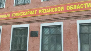 В Рязани прошел рейд по постановке натурализованных граждан на воинский учёт