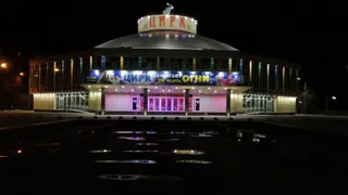 В рязанском цирке из-за «ковида» перенесли три представления на ноябрь