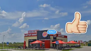 У нас ничего не горело: в рязанском "Бургер Кинге" опровергли информацию о пожаре